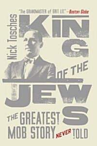 King of the Jews: The Greatest Mob Story Never Told (Paperback)
