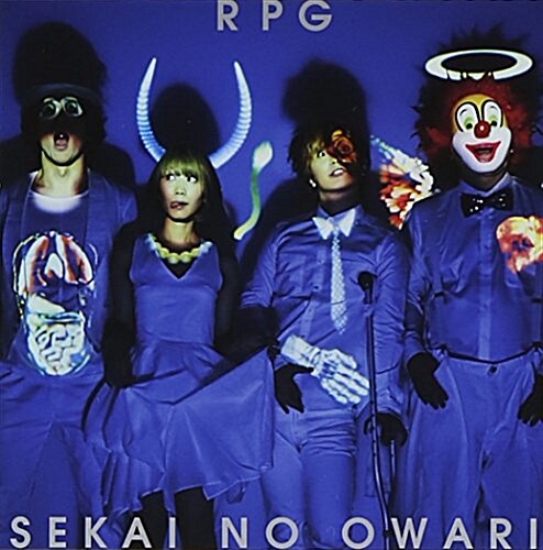 「RPG」 (ア-ルピ-ジ-)通常槃 (CD)