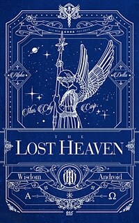 로스트 헤븐 =박슬기 장편소설 /The lost heaven 