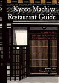 Kyoto Machiya Restaurant Guide: Affordable Dining in Traditional Townhouse Spaces (Paperback)