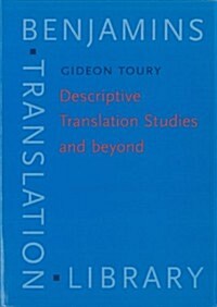 Descriptive Translation Studies (Hardcover)