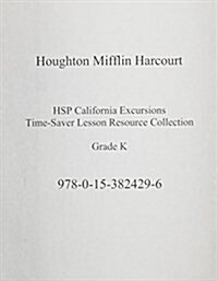 Harcourt School Publishers Storytown California: Resource Management System Grade K (Hardcover)