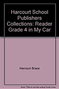 In My Car Grade K, Reader (Paperback)