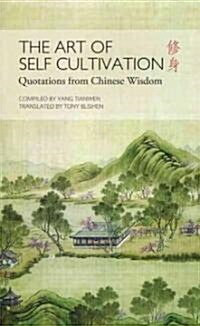 The Art of Self Cultivation: Quotations from Chinese Wisdom (Hardcover)