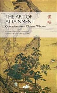The Art of Attainment: Quotations from Chinese Wisdom (Hardcover)