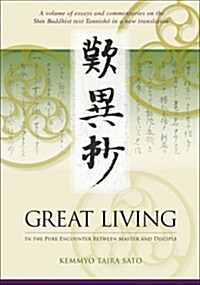 Great Living (Paperback)