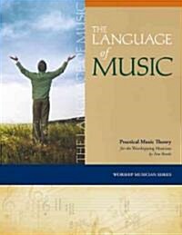 The Language of Music (Paperback, DVD-ROM)