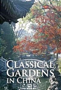 Classical Gardens in China (Hardcover, Translation)