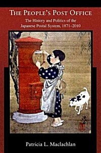 The Peoples Post Office: The History and Politics of the Japanese Postal System, 1871-2010 (Hardcover)