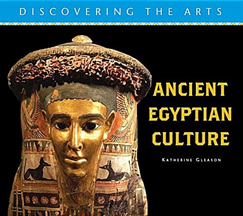 Ancient Egyptian Culture (Paperback)