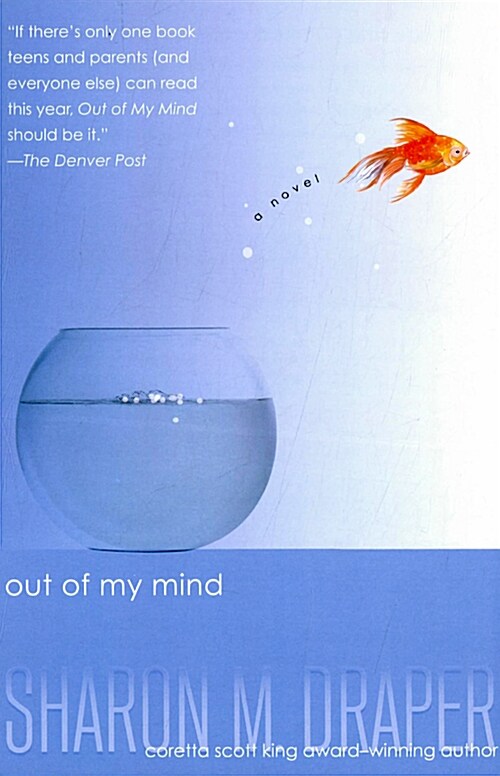 [중고] Out of My Mind (Paperback)