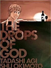 The Drops of God, Volume 2 (Paperback)