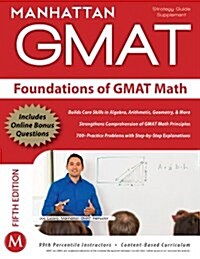 [중고] Foundations of GMAT Math (Paperback, 2)