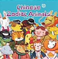 Chinese Zodiac Animals (Paperback)