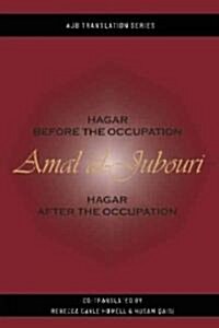 Hagar Before the Occupation/Hagar After the Occupation (Paperback)
