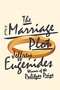 [중고] The Marriage Plot (Hardcover)