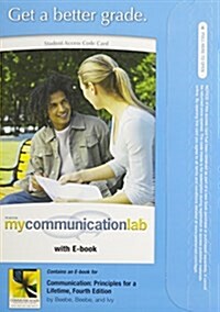 Communication (Pass Code, 4th)