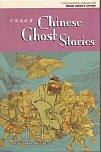 Chinese Ghost Stories (Paperback, Bilingual)