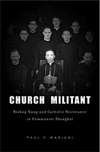 Church Militant: Bishop Kung and Catholic Resistance in Communist Shanghai (Hardcover)