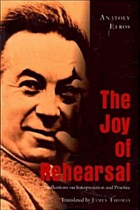 The Joy of Rehearsal: Reflections on Interpretation and Practice- Translated by James Thomas (Paperback, 2)