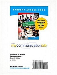 Essentials of Human Communication (Pass Code, 7th)
