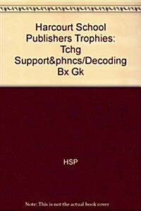 Harcourt School Publishers Trophies: Tchg Support&phncs/Decoding Bx Gk (Hardcover)