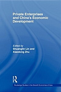 Private Enterprises and Chinas Economic Development (Paperback)
