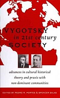 Vygotsky in 21st Century Society: Advances in Cultural Historical Theory and Praxis with Non-Dominant Communities (Hardcover, 2)