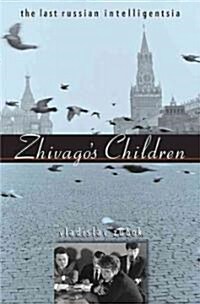 Zhivagos Children: The Last Russian Intelligentsia (Paperback)