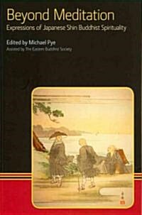 Beyond Meditation : Expressions of Japanese Shin Buddhist Spirituality (Paperback)