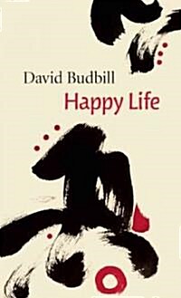 Happy Life (Paperback)