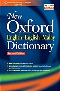 New Oxford English-English-Malay Dictionary (Paperback, Bilingual)