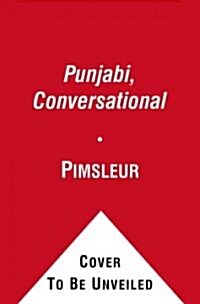 Pimsleur Punjabi Conversational Course - Level 1 Lessons 1-16 CD: Learn to Speak and Understand Punjabi with Pimsleur Language Programs (Audio CD)