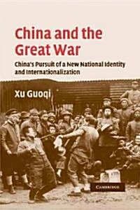 China and the Great War : Chinas Pursuit of a New National Identity and Internationalization (Paperback)