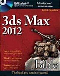 3ds Max 2012 Bible [With CDROM] (Paperback)