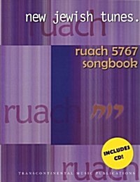 Ruach 5767: New Jewish Tunes (Hardcover)