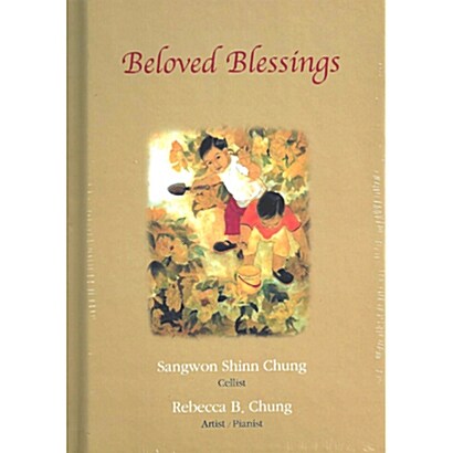 사랑받은 자의 축복 - Beloved Blessings