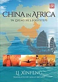 China in Africa: In Zheng Hes Footsteps (Paperback, None)