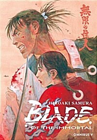 Blade of the Immortal Omnibus Volume 5 (Paperback)