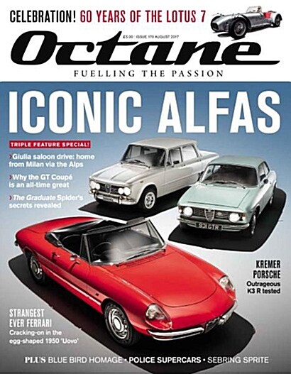 Octane (월간 영국판): 2017년 08월호 No.170