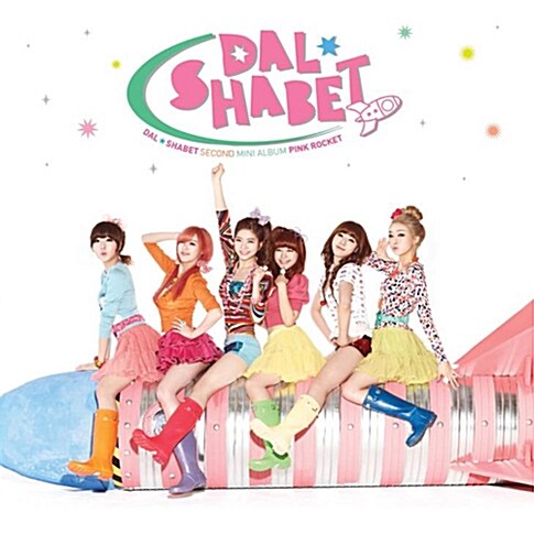[중고] 달샤벳 (Dal★shabet) - 핑크 로켓 (Pink Rocket) [Mini Album] (디지팩)