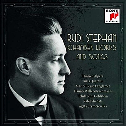 [수입] 루디 스테판 : 실내악 작품과 가곡 (2CD)