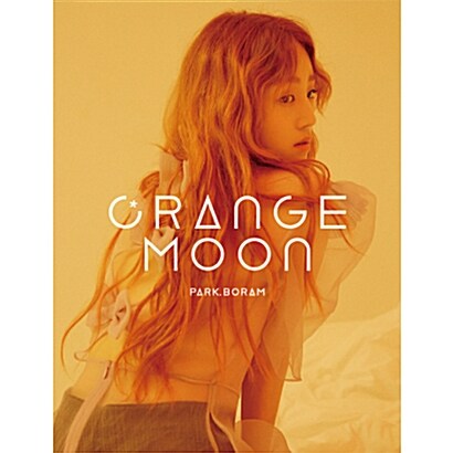 박보람 - 미니 2집 Orange Moon