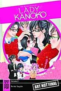 The Secret Notes of Lady Kanoko 2 (Paperback)