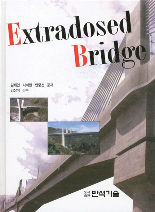 Extradosed Bridge