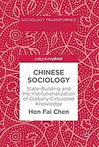 Chinese Sociology : State-Building and the Institutionalization of Globally Circulated Knowledge (Hardcover, 1st ed. 2018)