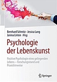 Psychologie Der Lebenskunst: Positive Psychologie Eines Gelingenden Lebens - Forschungsstand Und Praxishinweise (Paperback, 1. Aufl. 2018)