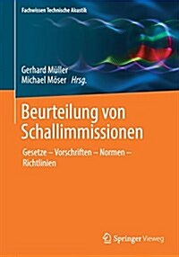 Beurteilung Von Schallimmissionen: Gesetze - Vorschriften - Normen - Richtlinien (Paperback, 1. Aufl. 2017)