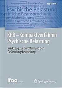Kpb - Kompaktverfahren Psychische Belastung: Werkzeug Zur Durchf?rung Der Gef?rdungsbeurteilung (Paperback, 1. Aufl. 2017)