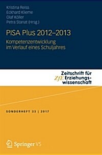 Pisa Plus 2012 - 2013: Kompetenzentwicklung Im Verlauf Eines Schuljahres (Paperback, 1. Aufl. 2017)